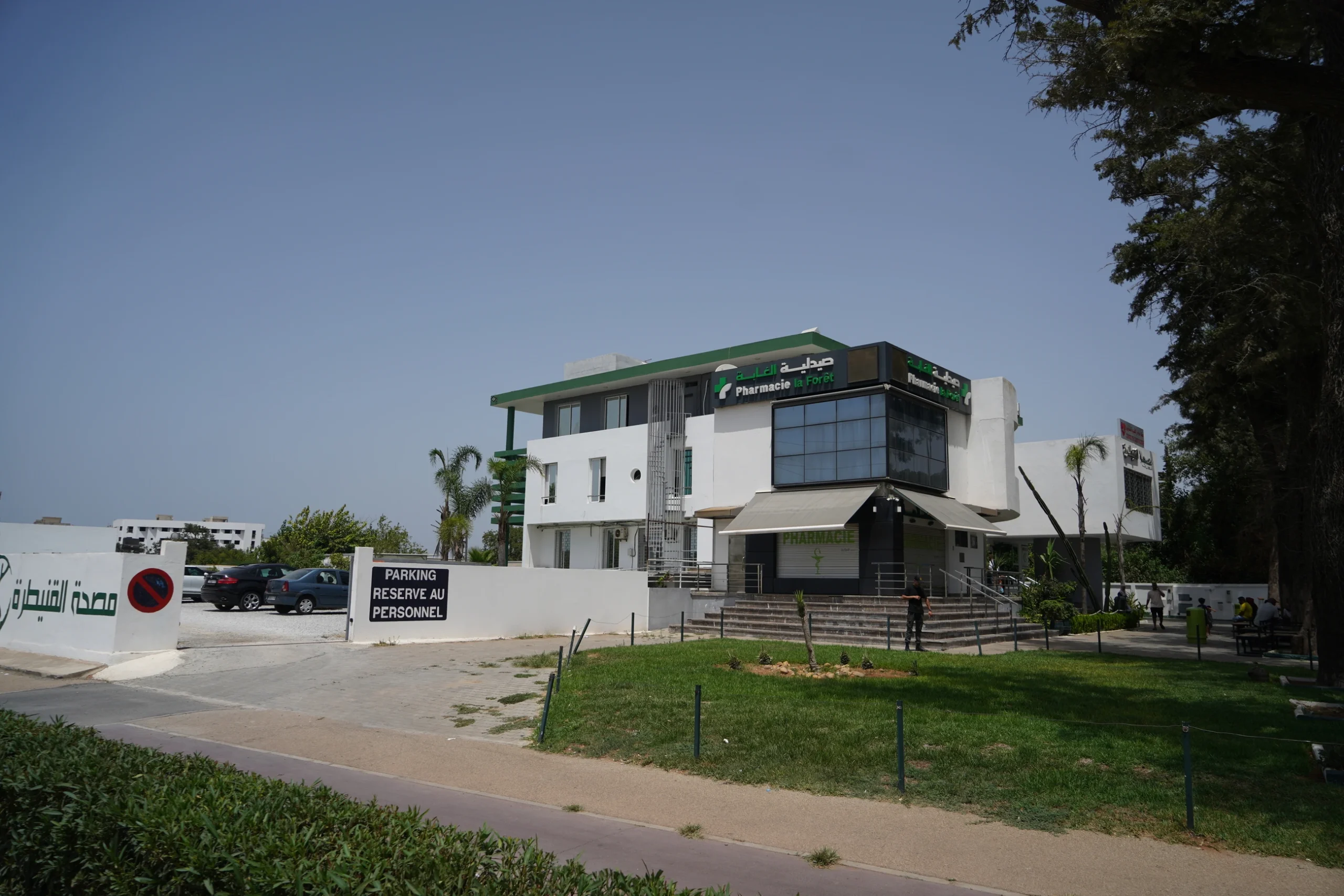 Polyclinique-de-Kenitra-24