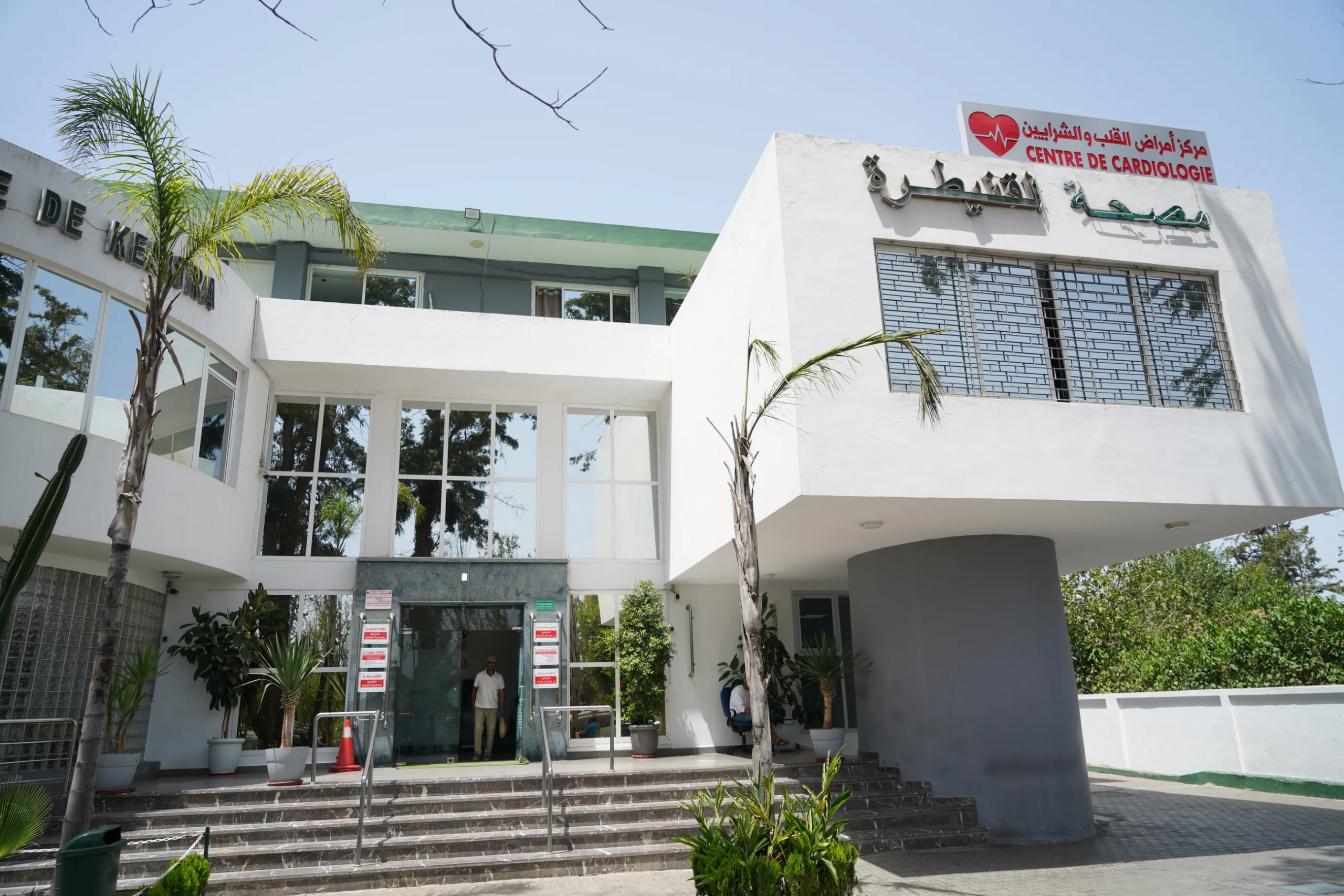 Polyclinique-de-Kenitra-30