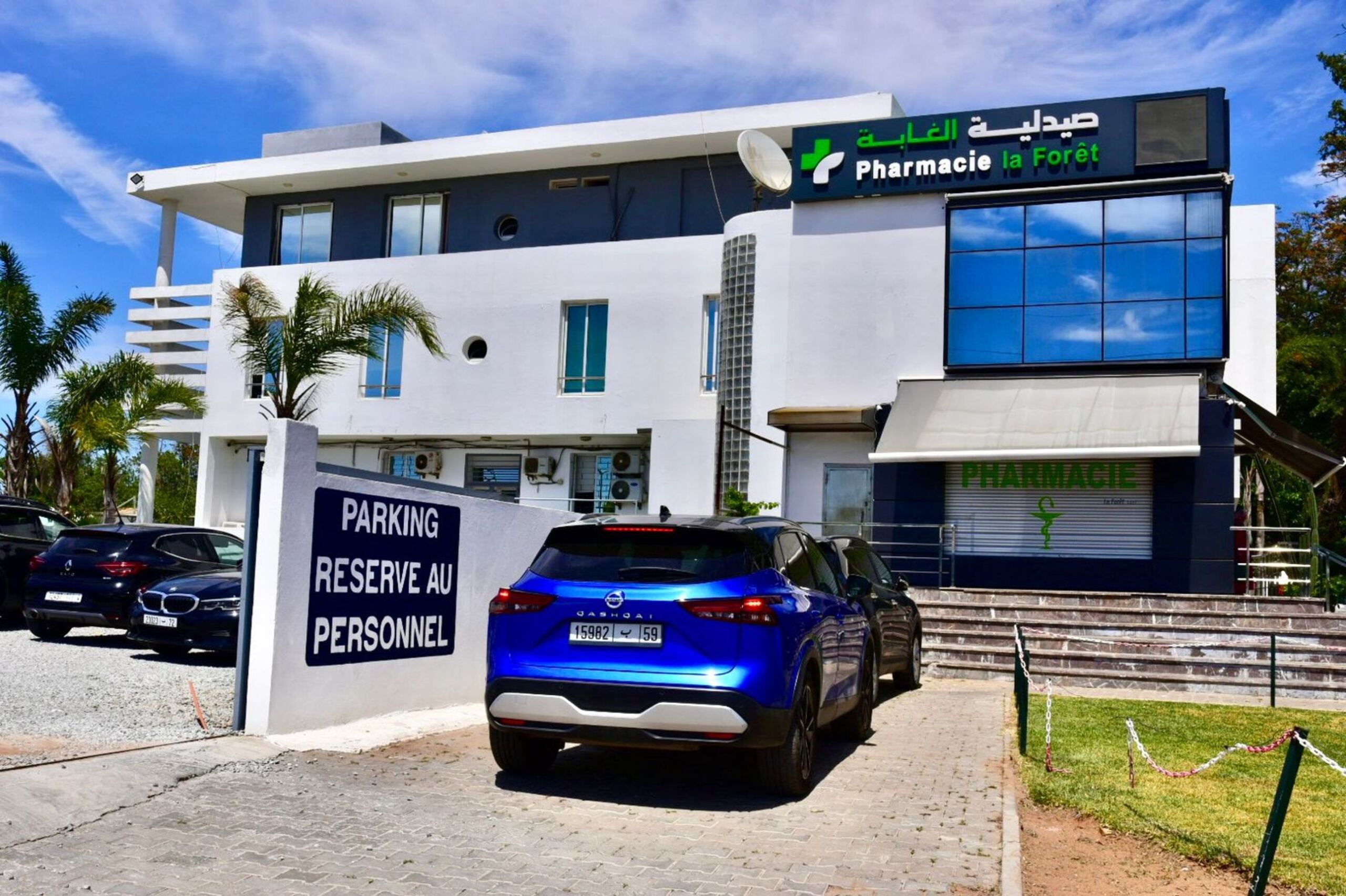 Polyclinique-de-Kenitra