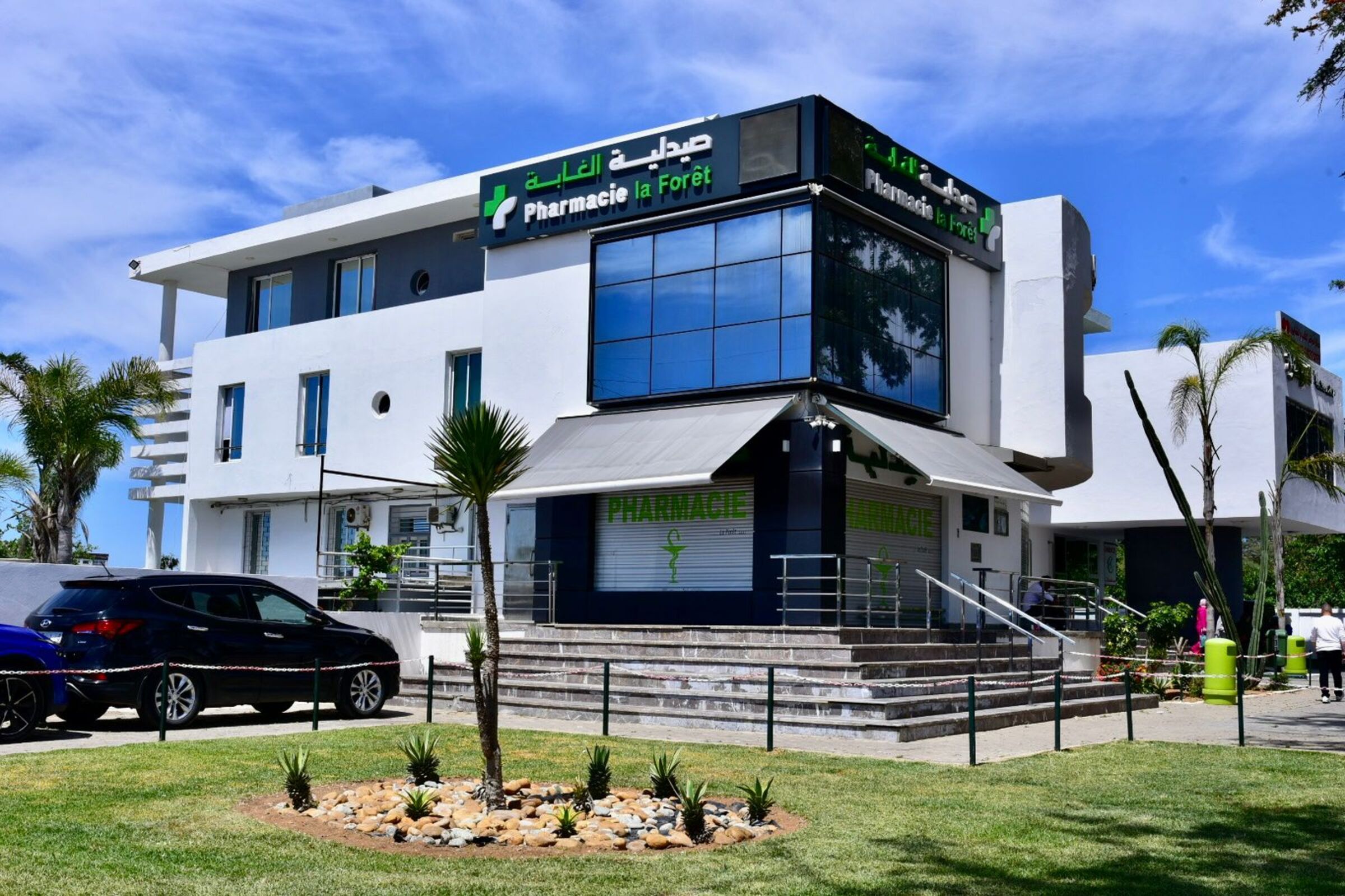 Polyclinique-de-Kenitra1